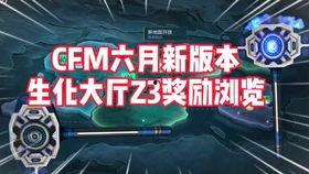cfm娃娃机最新爆料,神秘功能揭秘，抢购热潮即将来袭！
