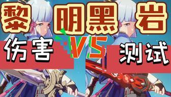神里凝华最新爆料,揭秘神秘力量与未来动向