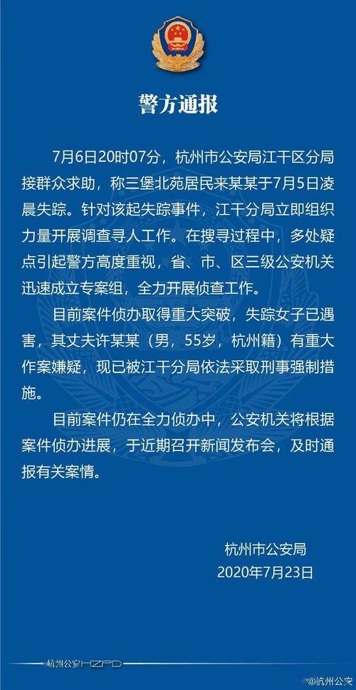 杭州大学爆料事件最新进展,最新进展揭秘，真相逐步浮出水面