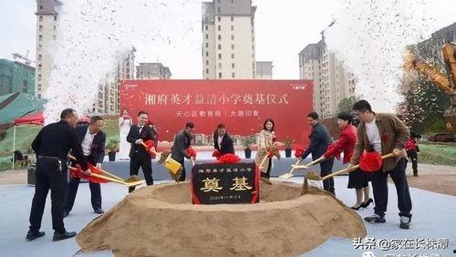 师大附中爆料事件最新情况,最新进展与各方回应梳理”