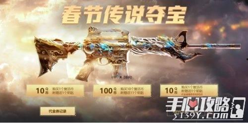 cf新年最新爆料,全新内容大揭秘，热血竞技再升级！