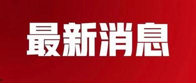 最新爆料暴雪消息今天新闻,游戏大事件即将揭晓，玩家翘首以盼