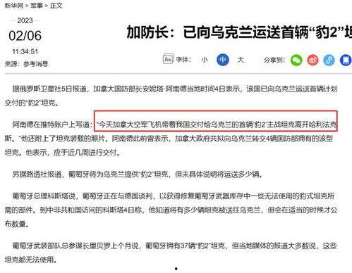 最新外媒爆料消息,重大事件即将揭晓，揭秘背后真相