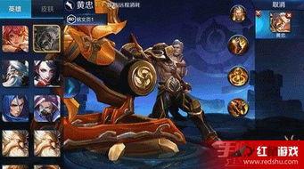 王者最新爆料黄忠是谁,黄忠化身神秘英雄，揭秘三国名将传奇归来