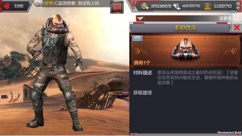 崩铁最新爆料泰坦,泰坦诞生背后的神秘力量