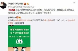 卓伟最新爆料在哪看,揭秘事件详情，独家追踪报道