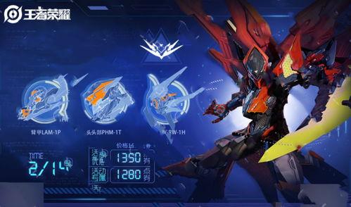 凯的绛天战甲最新爆料,神秘力量觉醒,全新战甲震撼来袭!