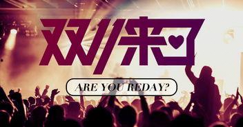 葫芦岛饭店爆料事件最新,真相与争议交织的餐饮业事件