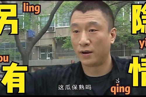 最新吃瓜爆料电影名字叫什么,揭秘最新吃瓜爆料电影瓜界传奇