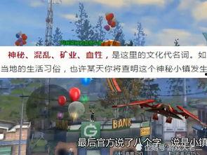 西部未来爆料最新消息,最新爆料揭示未来科技发展新动向
