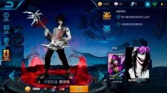 狂徒最新皮肤爆料视频下载,炫酷特效,视觉盛宴!