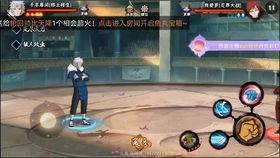 秽土2代最新爆料,神秘力量觉醒,命运轮回再启