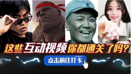 羊村最新爆料事件视频大全,事件视频大全揭秘真相