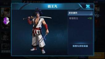 宫本新皮肤最新爆料图片,剑舞苍穹，神秘力量觉醒