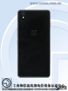 一加13外观最新新机爆料,全新设计理念,引领科技潮流!”