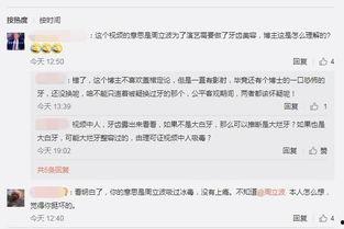 小白牙最新爆料,娱乐圈最新爆料大起底