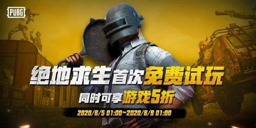 绝地求生5月最新爆料,全新地图与玩法革新即将来袭!