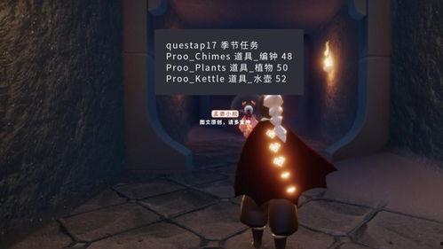 去哪看光遇官方最新爆料,官方最新爆料带你领略神秘世界