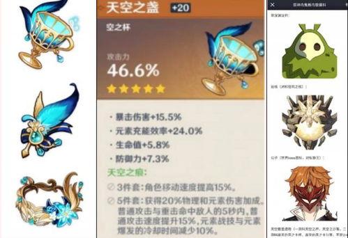 原神5爆料最新,神秘新世界,探索未知冒险的序章