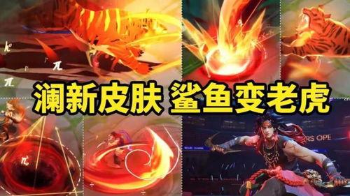 国际服典藏爆料最新消息,最新情报揭秘,神秘新内容即将揭晓!