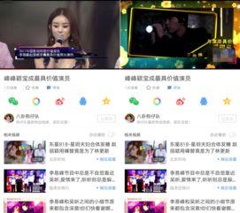 爆料揭秘视频大全最新版,视频大全大揭秘!