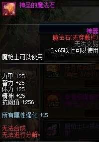 dnf最新爆料防外挂,技术升级,守护游戏公平竞技环境