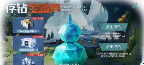 cf手游最新爆料宝葫芦,CF手游全新元素助力战斗升级