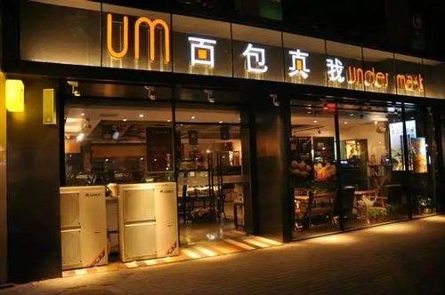 郑州面包店爆料视频最新,揭露食品安全问题引发关注