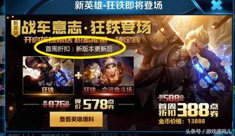 s11赛季最新爆料,神秘英雄登场,战局风云再起!