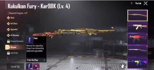 和平精英最新狙击皮肤爆料