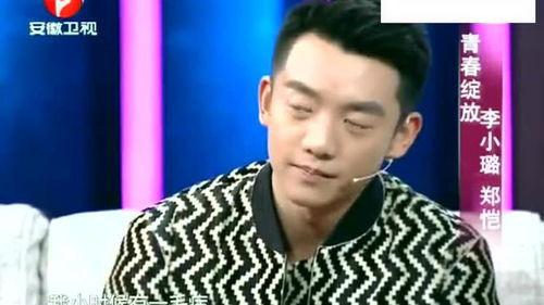 最新八卦大爆料郑恺视频,娱乐圈新风暴来袭!