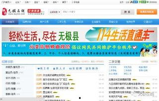 无极爆料最新消息今天