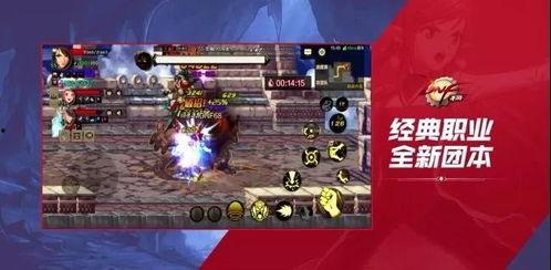 dnf手游最新爆料蓝拳,DNF手游全新职业震撼登场