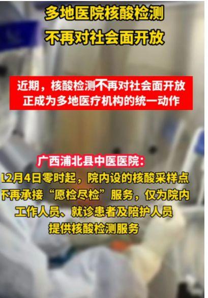 南宁最新疫情爆料,多区域现新增病例,防控措施持续加强