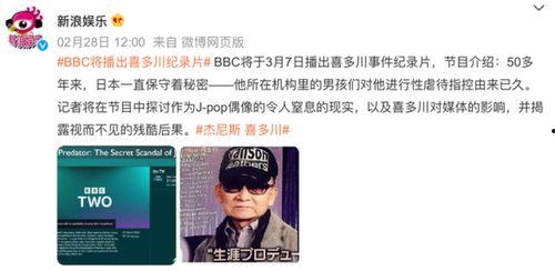 冬柚韩娱爆料视频大全最新,揭秘最新视频大全精彩瞬间