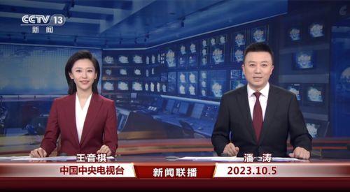 梅州最新爆料消息新闻联播,新闻联播聚焦重大新闻事件