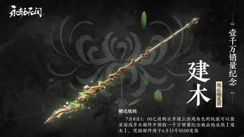 永劫无间pve最新爆料毒套