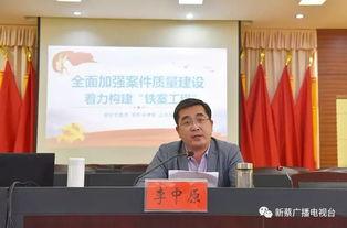 萍乡爆料副主任事件最新,真相发酵，官方调查进展如何？