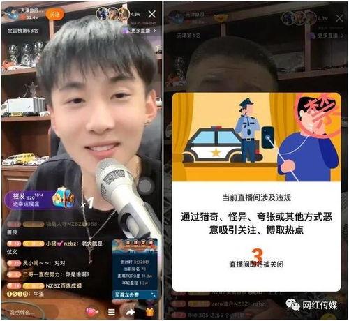 旅途哥最新直播大爆料